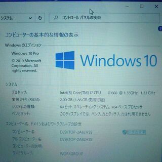 送料無料 軽量モバイル 新品SSD240GB レッド ノートパソコン 中古良品 