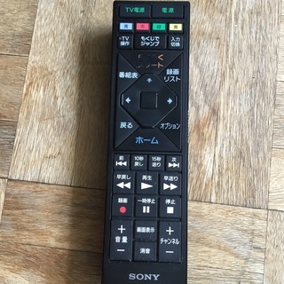 変更:ブルーレイレコーダーSONY ET-2200