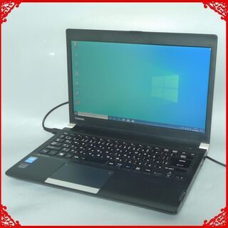 1台限定 送料無料 日本製 ノートパソコン 中古良品 Windows10 12.1型 