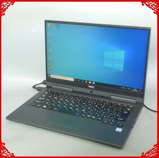 送料無料 高速SSD256GB 1台限定 薄型軽量モバイル ノートPC 中古 13.3型 NEC PC-GN276U1GA 第7世代Core i7 8G 無線 Bluetooth Win10 Office