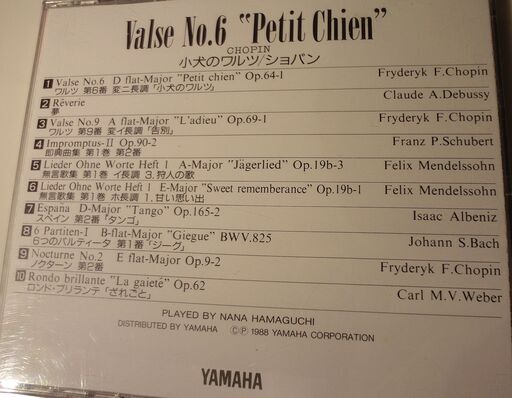 YAMAHA ピアノ 自動演奏 子犬のワルツ ショパン ショパン/子犬のワルツ🐶