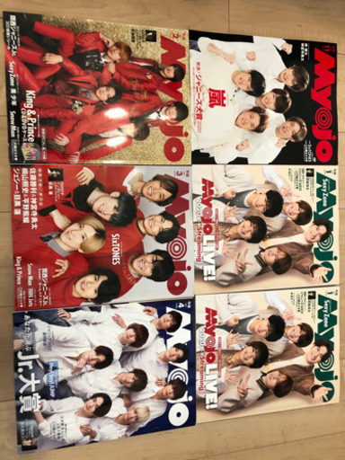 Myojo(10月号〜4月号)(小→10.11.12)(大→1×2.11.2.3.4.)