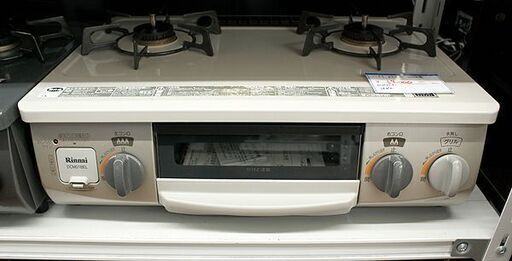 札幌 引き取り リンナイ LP ガステーブル 2019年製 DCM01BLE ガスコンロ プロパン