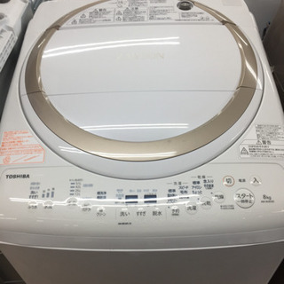 B-46【ご来店頂ける方限定】TOSHIBAの8、0Kg洗濯乾燥機です