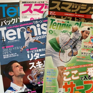 ♡終了♡テニス雑誌いろいろ13冊✨