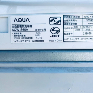 【訳あり品】 新生活応援セール⭐️冷蔵庫/洗濯機！！激安日本一♪♪