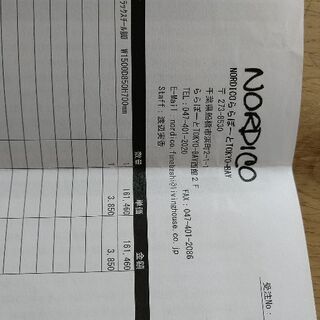 NORDICOダイニングテーブル