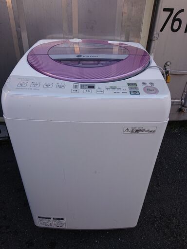 SHARP 洗濯機 ES-GV80M-P 8Kg 2013年製