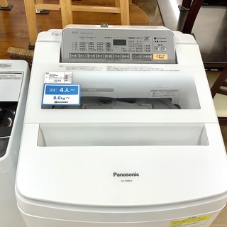 安心の6ヵ月保証付！2017年製 8.0kg Panasonic(パナソニック)「NA 