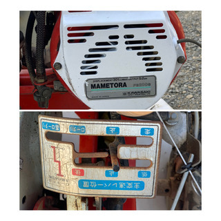 マメトラ 耕運機 管理機