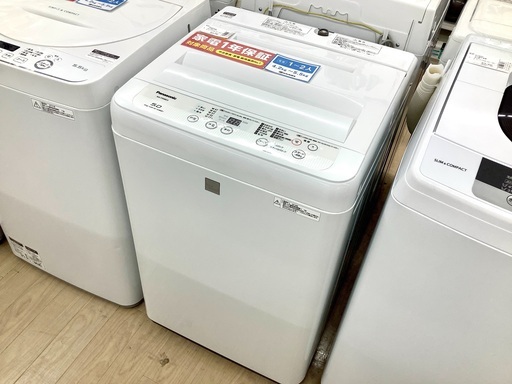 安心の1年保証付！2018年製 5.0kg Panasonic(パナソニック)「NA-F50BE5」全自動洗濯機です！