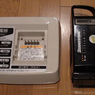 電動アシスト自転車★ブリヂストンAssista★26インチ★大容量バッテリー＆充電器付