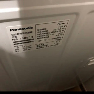 Panasonic 全自動洗濯機 NA-F50B13 美品　