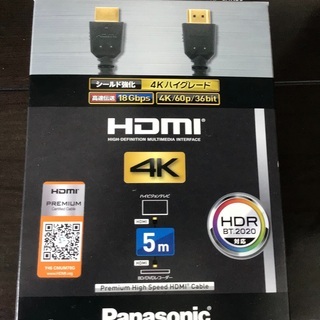パナソニック　HDMIケーブル(5m) RP-CHK50