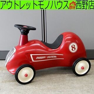 ▶子供用 四輪車 三輪車 RADIO FLYER ラジオフライヤ...