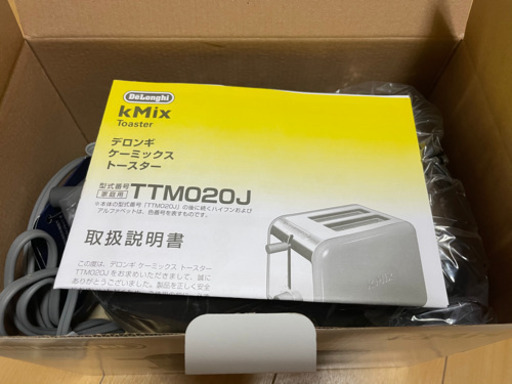ポップアップ トースター