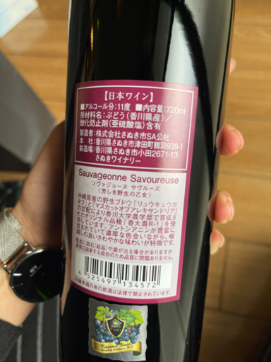 【新品】赤ワイン（日本ワイン）香川県産