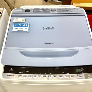 【6ヶ月保証】洗濯機  HITACHI BW-7WV 6ヶ月保証】洗濯機 HITACHI BW-7WV