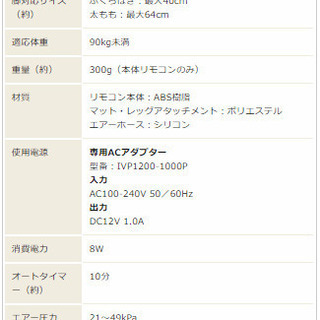 《ピュアスリム AIM-FN043 ダークブラウン》新品・未開封