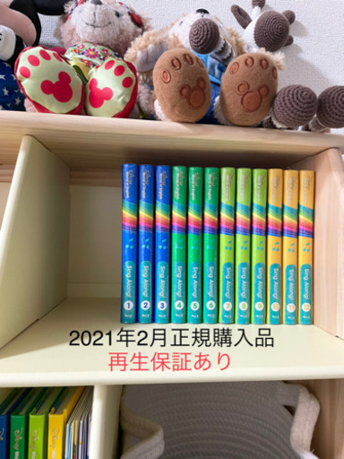 美品2021年2月正規購入品　dwe シングアロング　ブルーレイ