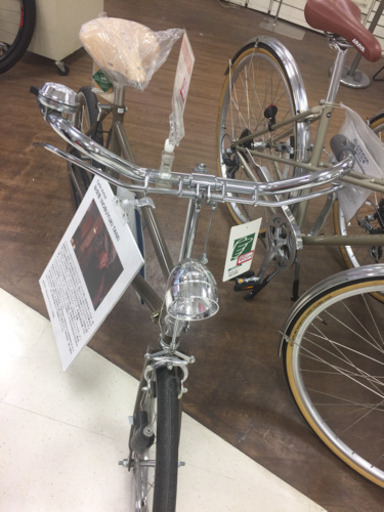 東京都の自転車 美品自転車 東急ハンズ 茅ヶ崎サイクルボーイ 谷信雪