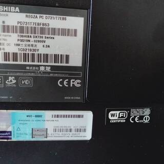 TOSHIBA dynabook REGZA デスクトップパソコン 価格交渉OK！