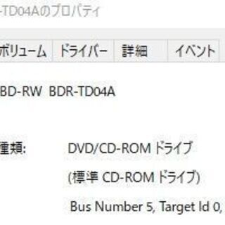 TOSHIBA dynabook REGZA デスクトップパソコン 価格交渉OK！
