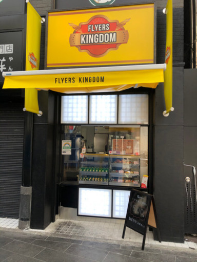 新規開店 六本木交差点テイクアウト専門店 1 100 4名募集 Mk15 六本木のその他の無料求人広告 アルバイト バイト募集情報 ジモティー