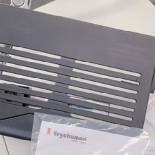 【値下げ中!】エルゴヒューマン プロ オットマン【タブレットスタンド付き】