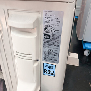 MITSUBISU 三菱 ルームエアコン  冷房、暖房 説明書、リモコン付