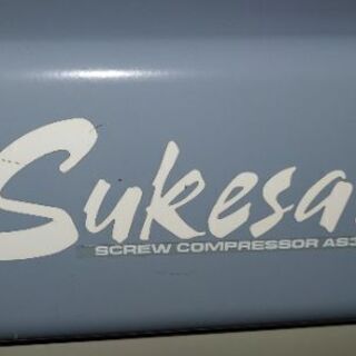 KOBELCO コベルコ Sukesan (助さん) スクリューコンプレッサー