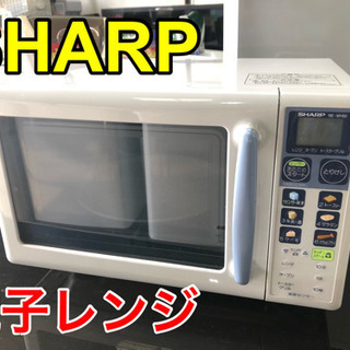 SHARP 電子レンジ RE-MY80-H【C6-301】