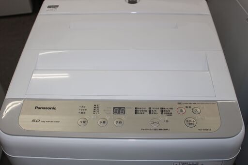 ★美品！Panasonic パナソニック 洗濯機 (NA-F50B13) 19年製 5㎏★大幅値下げ★大田区・品川区 配送・設置無料