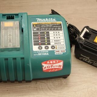 マキタ コードレス 充電式 インパクトドライバ TD130D 本体  バッテリー2個  充電機(D3859atxY)