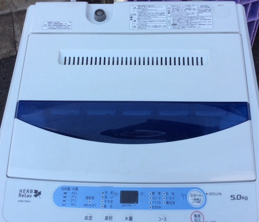 【RKGSE-464】特価！YAMADA/5kg/全自動洗濯機/YWM-T50A1/中古/2018年製/当社より近隣地域無料配達