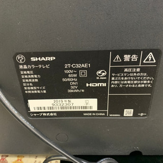 SHARP AQUOS 2T-C32AE1 液晶 TV 32型 テレビ 2019年