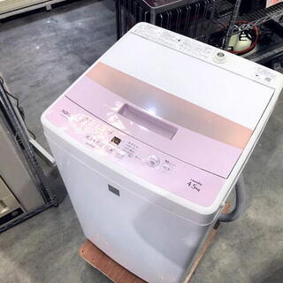 配達込み　全自動洗濯機　AQUA AQW-S4E4 2017年製　4.5kg　ピンクカラー　新生活　単身様　可愛らしいカラー