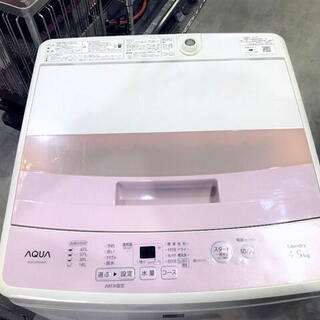 配達込み　全自動洗濯機　AQUA AQW-S4E4 2017年製　4.5kg　ピンクカラー　新生活　単身様　可愛らしいカラー