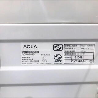 配達込み　全自動洗濯機　AQUA AQW-S4E4 2017年製　4.5kg　ピンクカラー　新生活　単身様　可愛らしいカラー