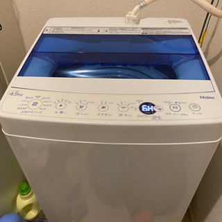 【新生活応援】お得な4点セット【最終値下げ】