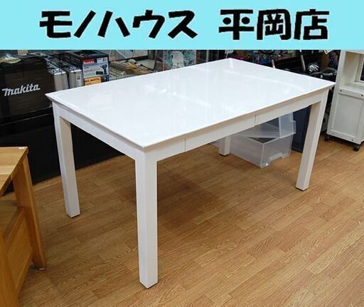 4人掛け ダイニングテーブル 幅135×奥行80×高さ70cm 白/ホワイト テーブル 食卓テーブル 札幌市 清田区 平岡