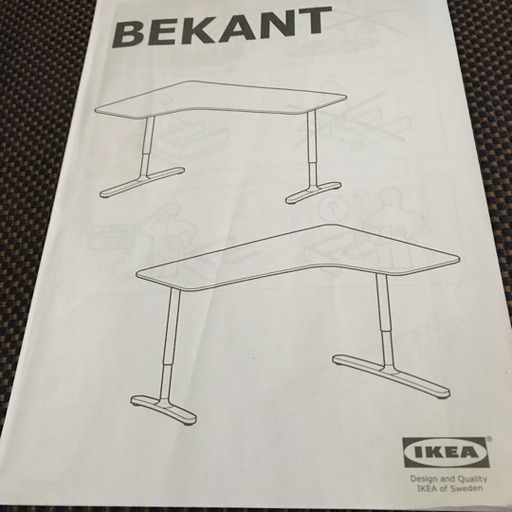 システムデスク セット IKEA