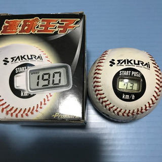 速球王子　　ボール単体でスピード計測できます！