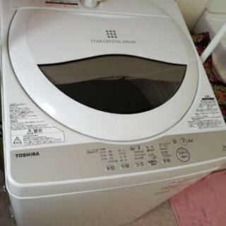 東芝　洗濯機　2019年製　3年保証付