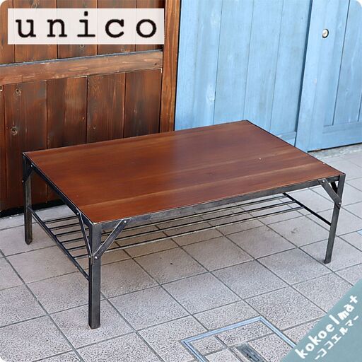 unico(ウニコ)のLUMBER-mini(ランバーミニ)シリーズよりリビングテーブル♪アイアンフレームにマホガニー材がポイントのインダストリアルなローテーブルはブルックリンスタイルなどに！