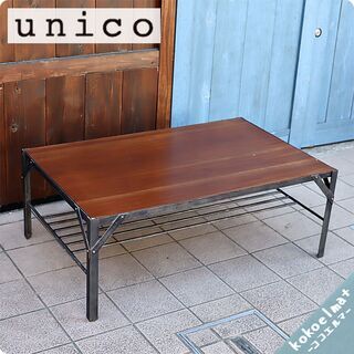 unico(ウニコ)のLUMBER-mini(ランバーミニ)シリ...