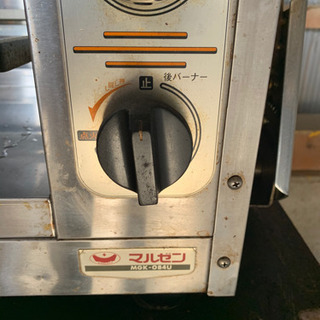 マルゼン speedグリラー 厨房器具　業務用 MGK-084U