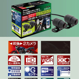 【受け渡し予定】中古　大型バイク　HONDA CB650R