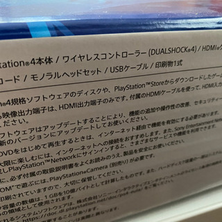 PS4初期化済み