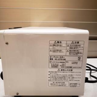 ☆美品☆ユアサプライムス オーブントースター HC-OT0190 2020年製  - 家電